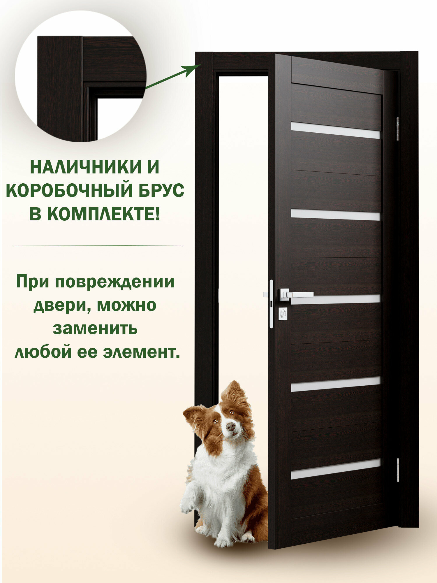 фото Межкомнатная дверь ВДК ECO Simple 1, Цвет венге, 600x2000 мм (комплект: полотно + коробочный брус + наличники)