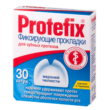 Прокладки Protefix (Протефикс) фиксирующие для зубных протезов нижней челюсти 30 шт. Queisser Pharma - фото №4