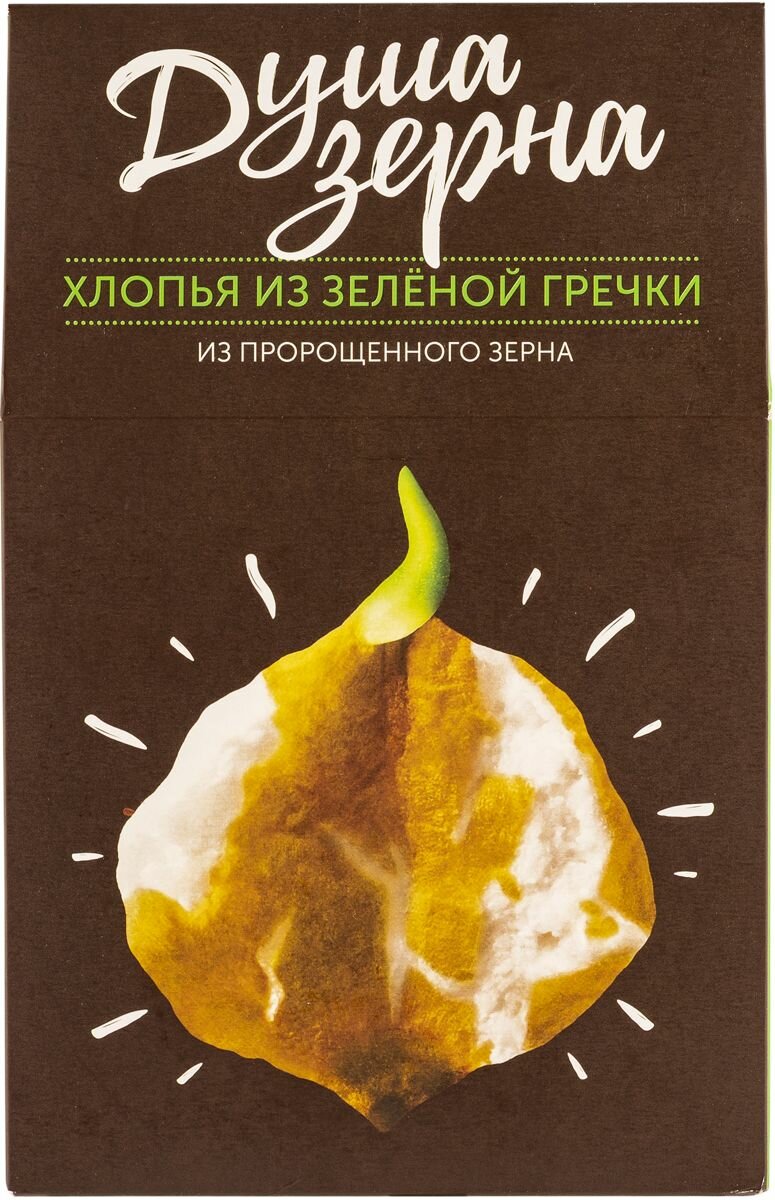 Хлопья гречневые «Душа зерна» из пророщенного зерна, 250 г - фото №6