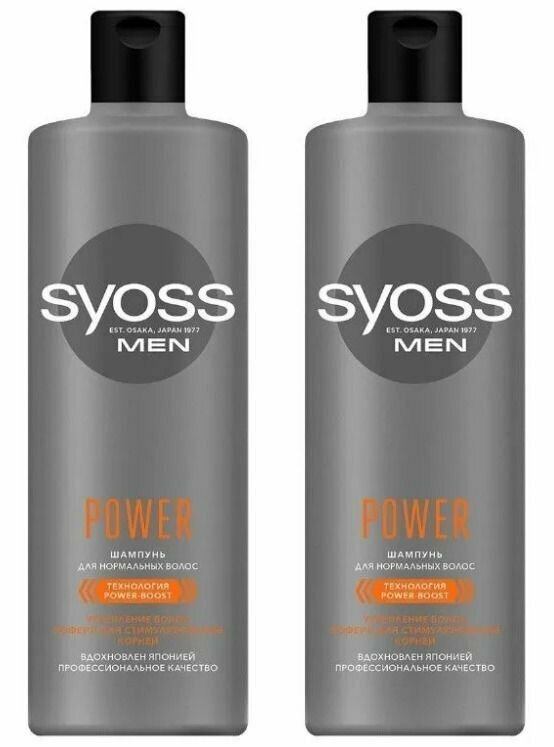 фото СЬЁСС Men шампунь Power для нормальных волос
