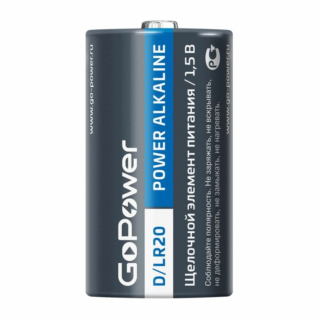 Батарейка GoPower LR20 D BL2 Alkaline 1.5V (2/12/96) блистер (2 шт.) Батарейка GoPower LR20 D (00-00017862) - фото №10