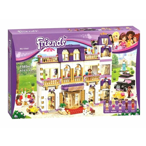 Конструктор Френдс 