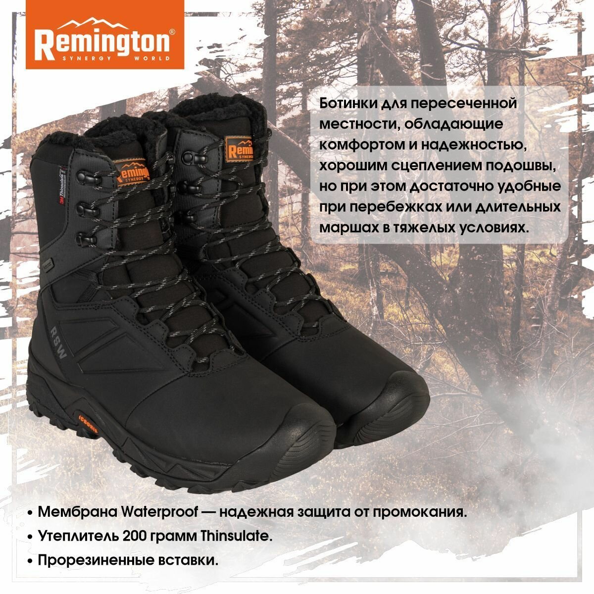 Ботинки Remington Ice Grip Boots Black 200g Thinsulate р. 43 RB2937-010