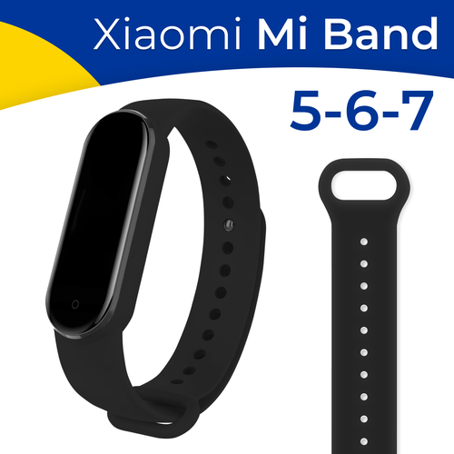 Силиконовый ремешок на фитнес-трекер Xiaomi Mi Band 5, 6 и 7 / Спортивный сменный браслет для смарт часов Сяоми Ми Бэнд 5, 6 и 7 / Черный гидрогелевая защитная пленка для смарт часов xiaomi mi band 7 pro сяоми ми бэнд 7 про с эффектом самовосстановления 3 шт матовые