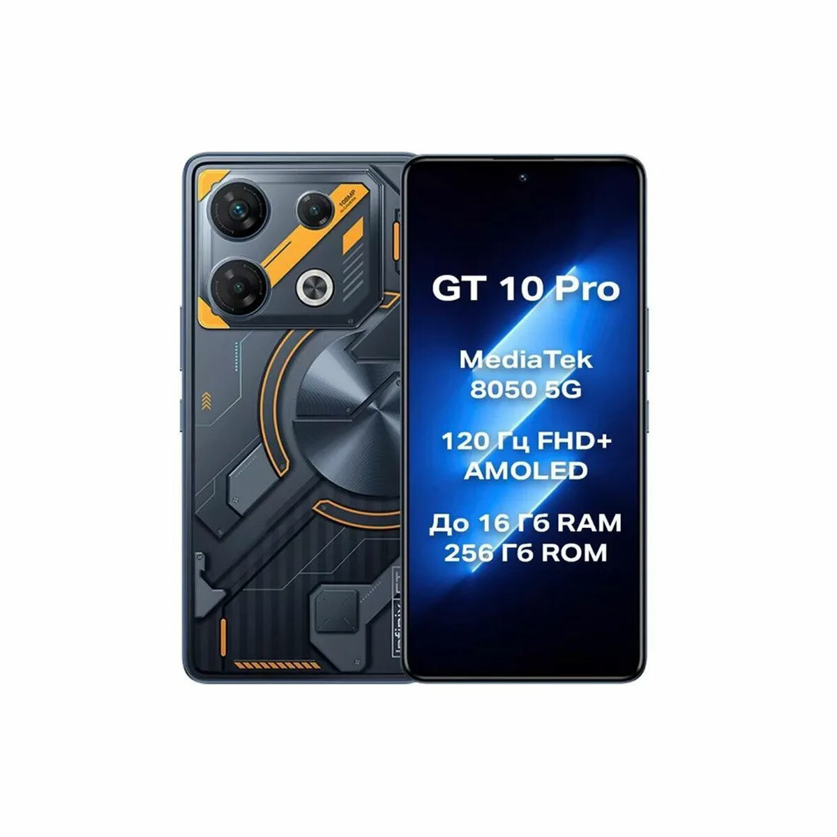 Смартфон Infinix GT 10 Pro