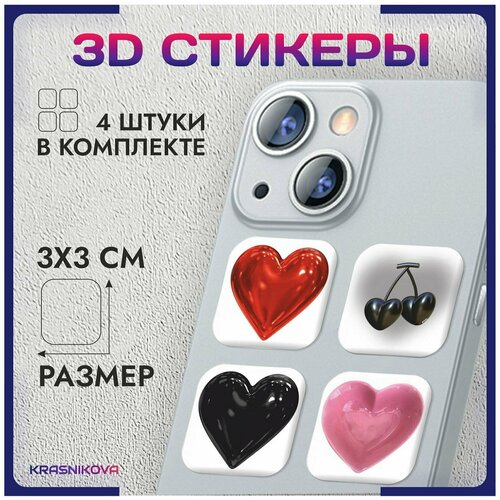 3D стикеры на телефон объемные наклейки парные сердечки amore 3d стикеры наклейки на телефон парные сердечки