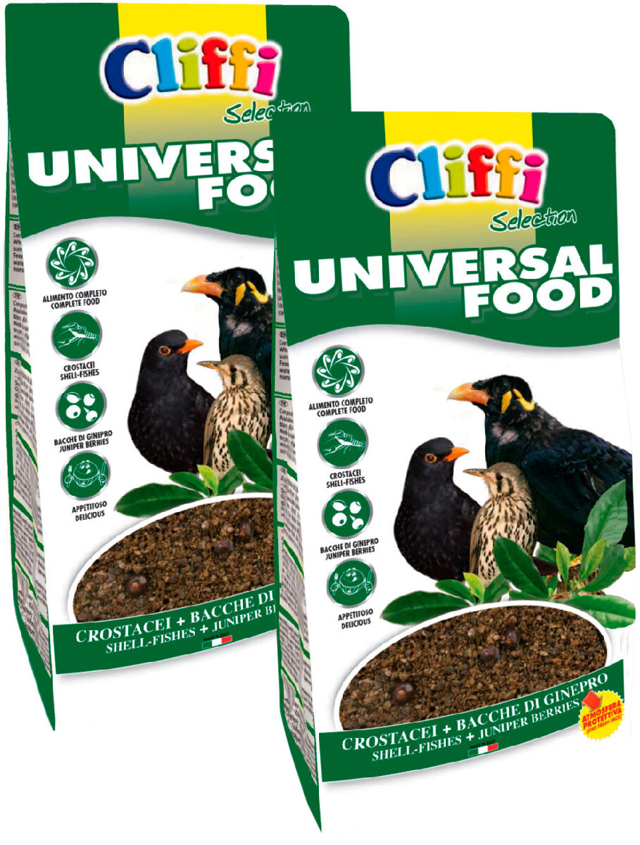 CLIFFI UNIVERSAL FOOD корм для насекомоядных птиц универсальный (1 кг х 2 шт)