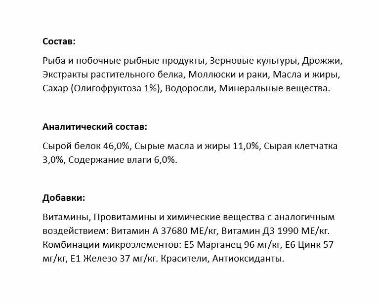 TetraMin Flakes (40гр) универсальный корм для аквариумных рыб (хлопья) - фотография № 7