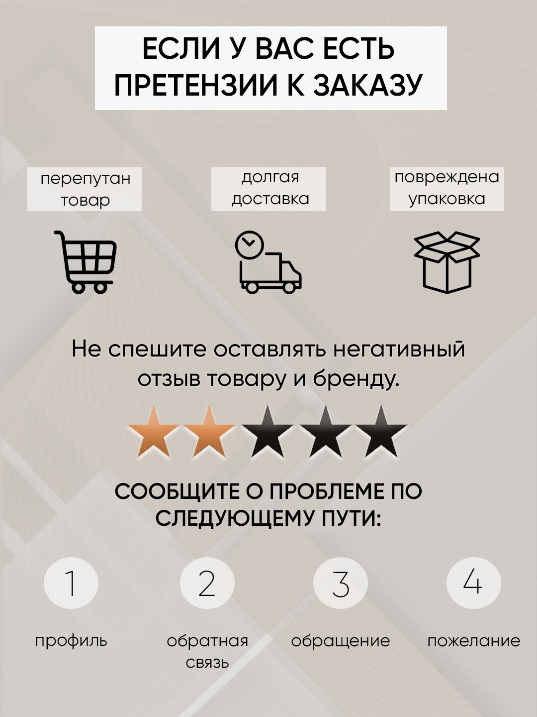 Защитная накидка под детское автокресло (бустер) Carstoris, цвет: слоновая кость