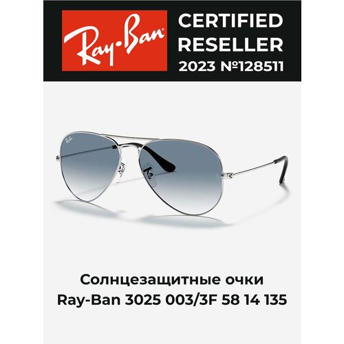 ray ban синий Солнцезащитные очки Ray-Ban, золотой, голубой