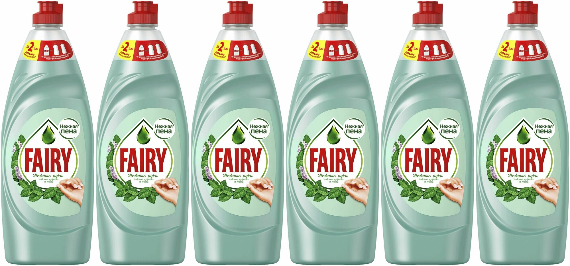 Средство для мытья посуды FAIRY , Чайное дерево и Мята, 650 мл - фото №1