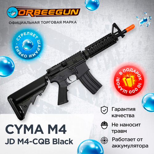 Орбиз автомат CYMA M4 Short (JD M4-CQB) black дробовик cyma remington m870 compact складной приклад пластик cm352