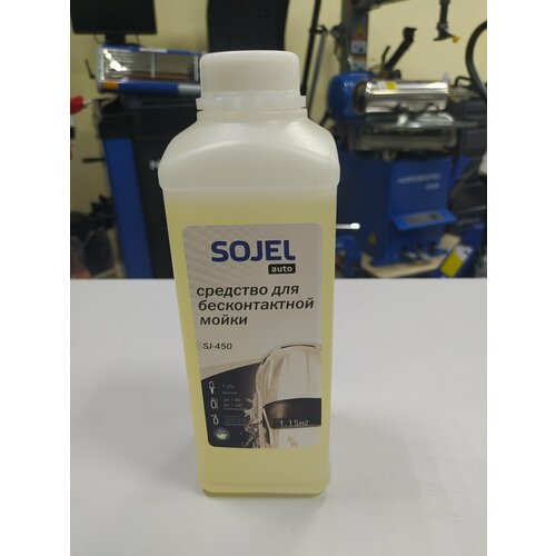 Шампунь для бесконтактной мойки Sojel SJ-450, 1л / Автошампунь для мойки автомобиля / активная пена