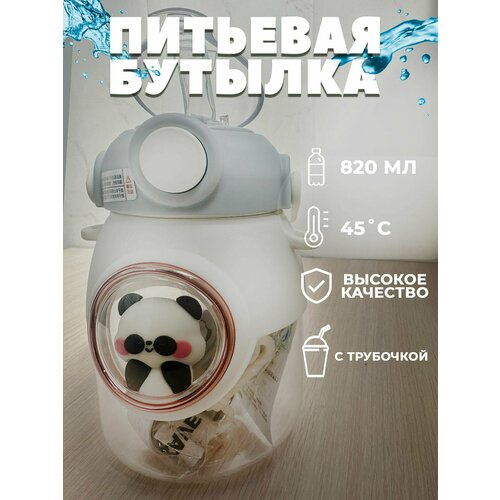 фото Питьевая бутылка нет бренда