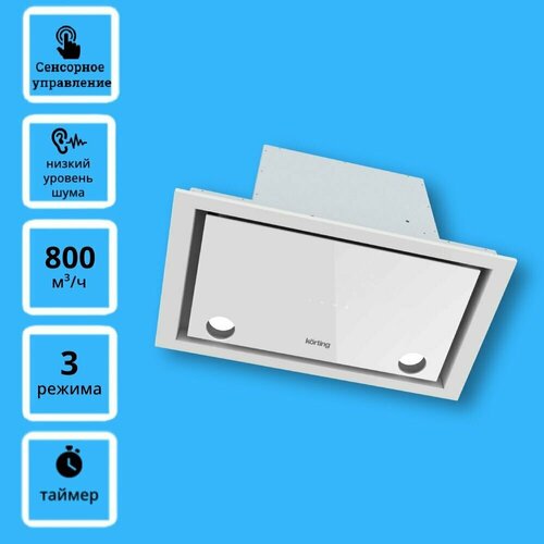 Встраиваемая кухонная вытяжка Korting KHI 6777 GW сенсорное управление 60 см белая 2299000₽
