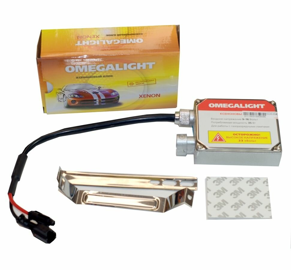Блок Контрольный Xenon 12V Omegalight OMEGALIGHT арт. B0L 012 000-000