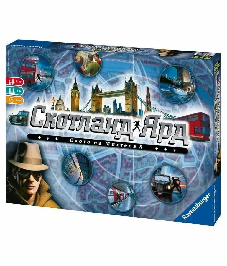 Настольная игра Ravensburger "Скотланд Ярд" Scotland-Yard русская арт.26007