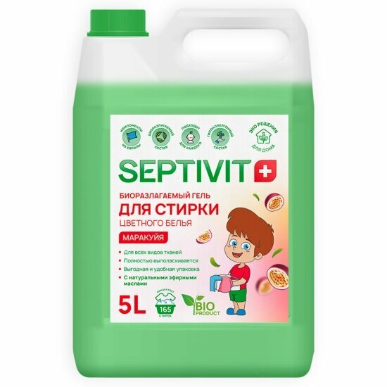 Гель для стирки Septivit Цветное Белье Маракуйя, 5 л