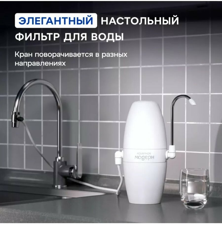 Модерн барнаул каталог товаров цены с фото — купить по низкой цене на ...
