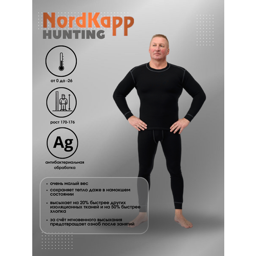 Комплект термобелья NordKapp, размер XL, черный