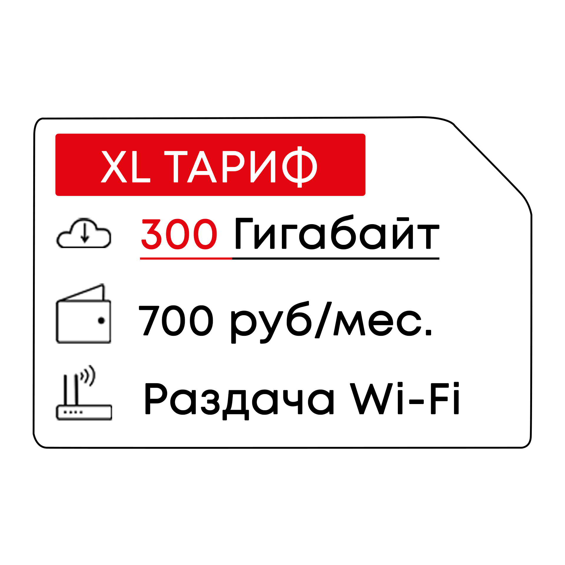 4G модем с Wi-Fi от OLAX 300 ГБ на МТС