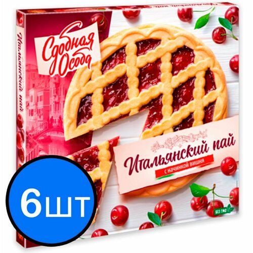 Пирог песочный с вишней "Итальянский Пай" 400г х 6шт