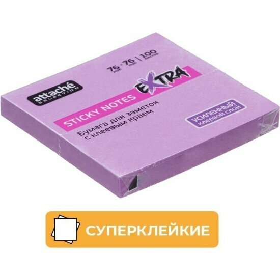 Стикеры Attache Selection Extra с клеев. краем 76х76, неон, фиолет. 100л, КТ1612913