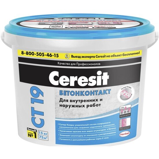 Грунтовка Ceresit CT 19 Бетонконтакт зима 15 кг