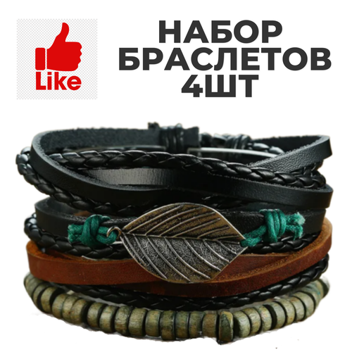 фото Плетеный браслет кожаный "лист"/ браслет на руку/ браслет мужской/ браслет женский/стильный браслет, черный grandtur