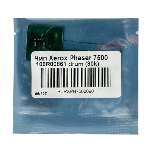 Чип драм-картриджа булат 108R00861 для Xerox Phaser 7500 Цветной 80000 стр 279₽