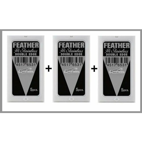Лезвия двухсторонние для бритвы FEATHER Hi-Stainless Double Edge , в диспенсере, классические, для T-образных бритв и шаветок, 3 упаковки по 5 шт.