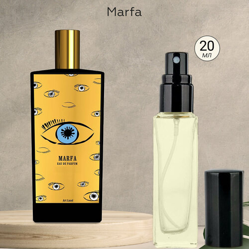 Gratus Parfum Marfa духи унисекс масляные 20 мл (спрей) + подарок gratus parfum hayati духи унисекс масляные 20 мл спрей подарок