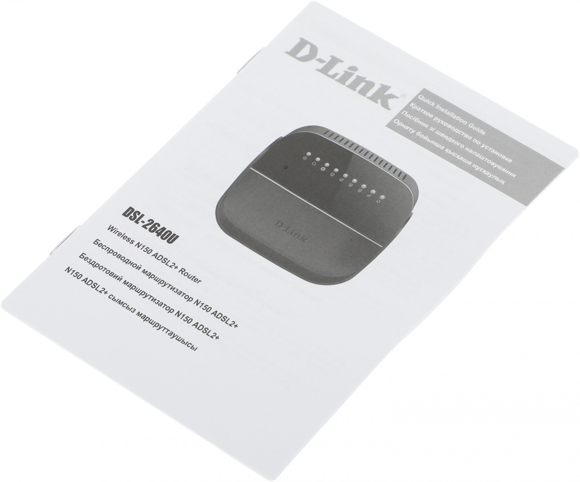 Беспроводной роутер D-LINK , ADSL2+, черный - фото №12