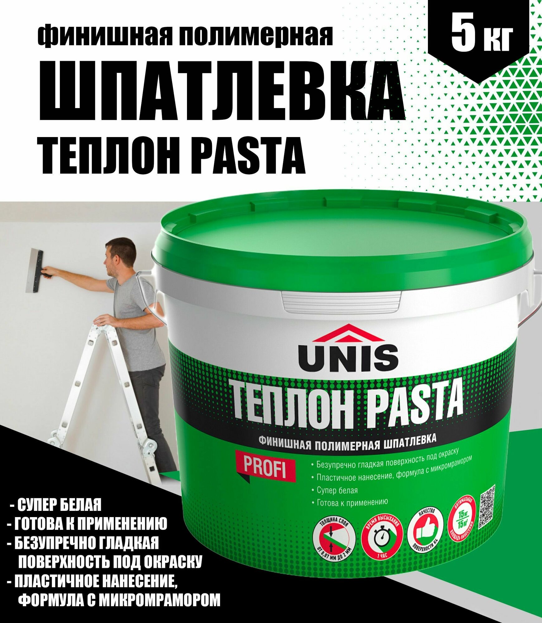 Финишная полимерная шпатлевка Unis Теплон Pasta, 5 кг