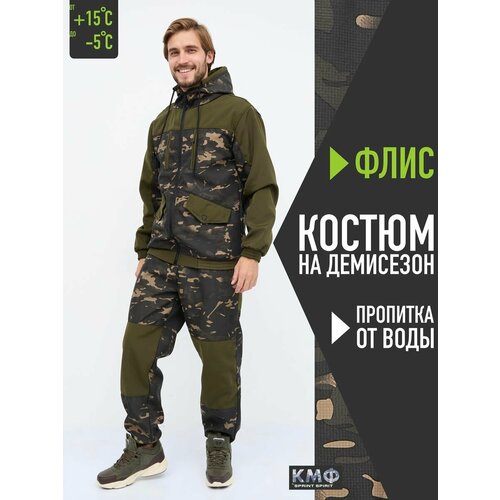 фото Камуфляжный костюм для охоты и рыбалки горка на флисе sprint spirit