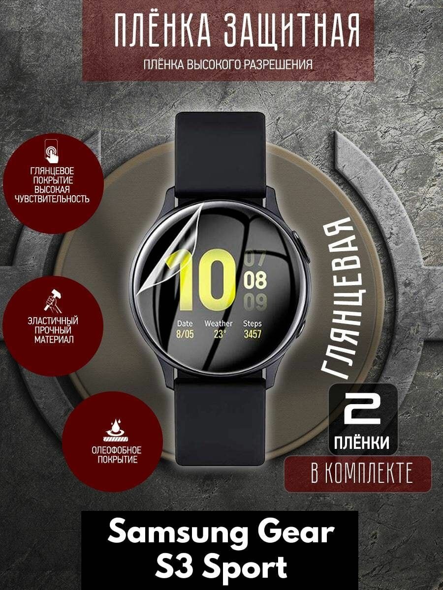 Precio smartwatch samsung gear s3 hotsell