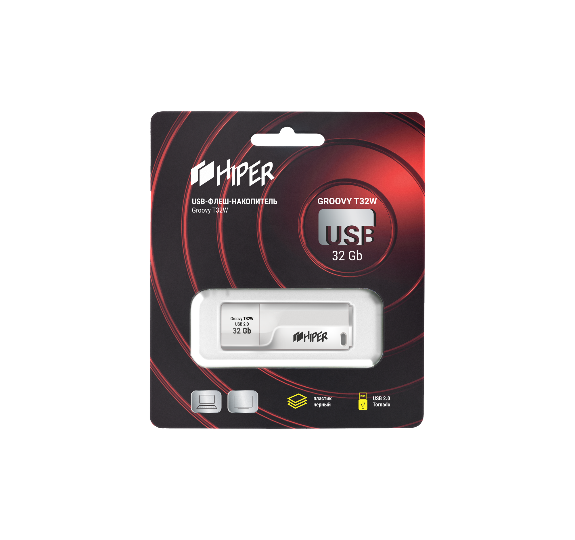 Накопитель USB 2.0 32GB HIPER - фото №6