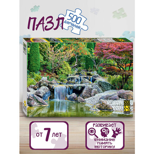 пазл каскадный водопад в японском саду 560 деталей Пазл Каскадный водопад в японском саду 500 эл Step Puzzle