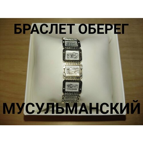 фото Браслет apg, размер one size, серебряный