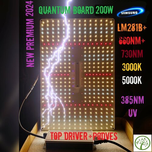 Премиум Quantum board 200w Samsung LM281B+ Epistar 660nm UV+IR ( Фитолампа для растений полного спектра, гроубоксов Bestva Квантум борд 240 ватт )