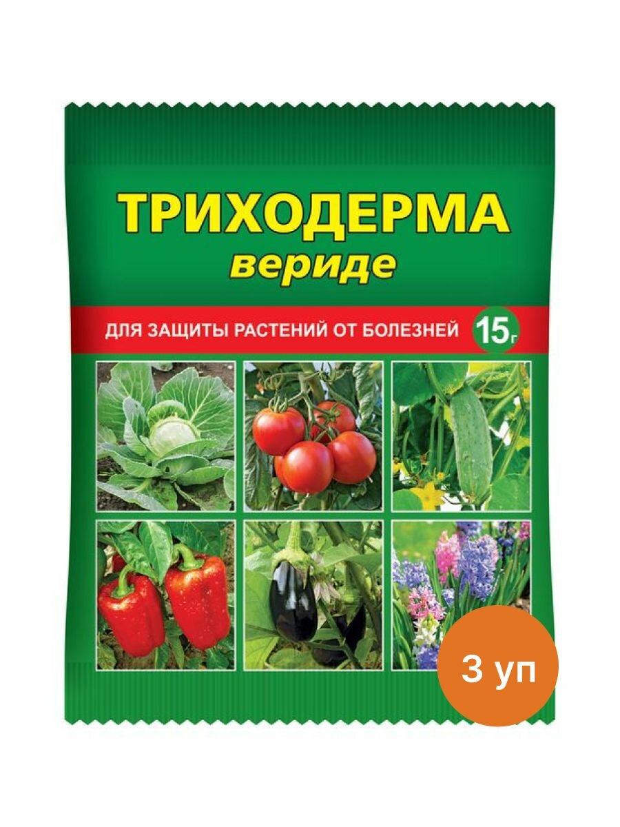 Триходерма для растений от болезней 15 г (3 уп) - фотография № 1