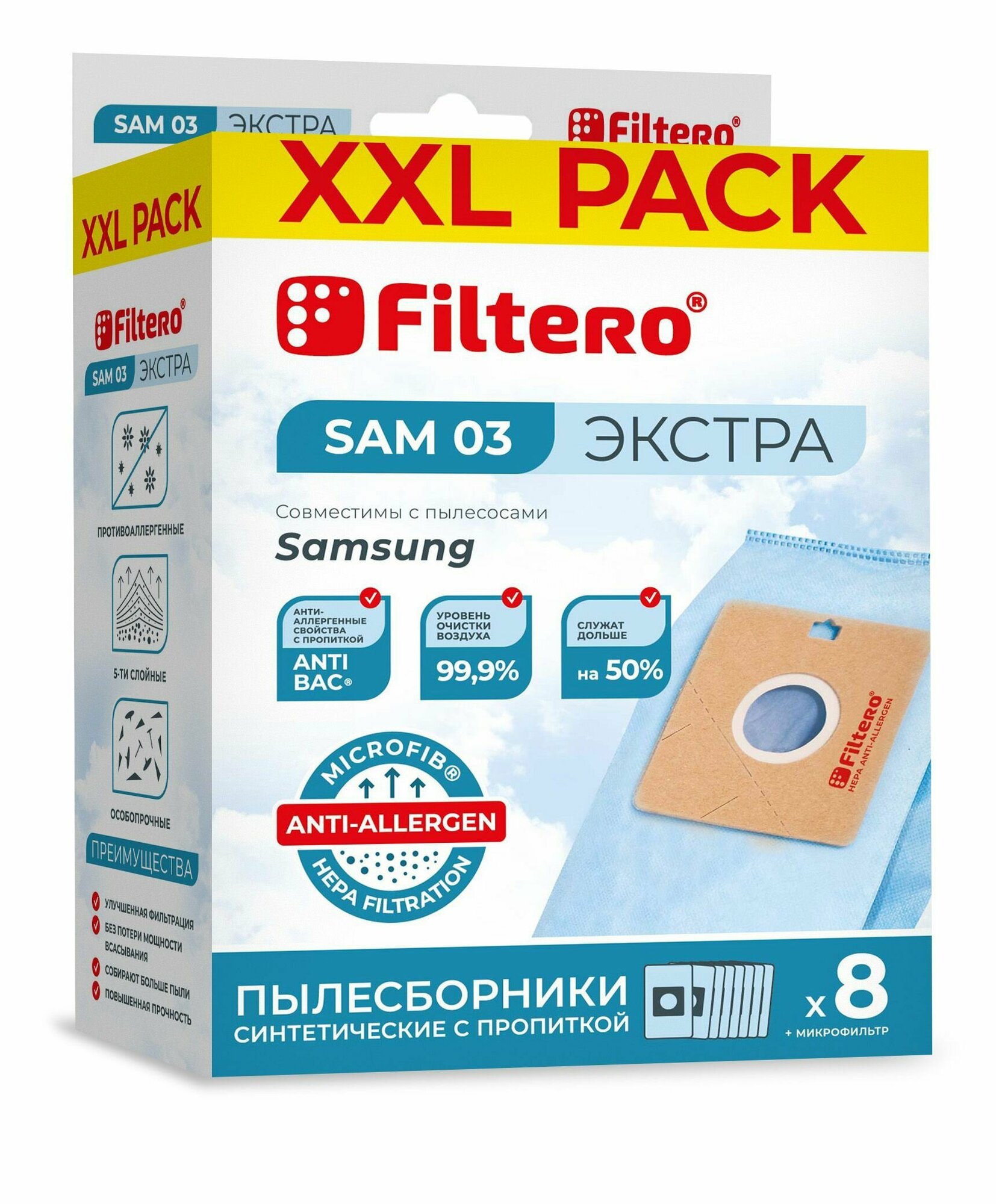 Мешки-пылесборники Filtero SAM 03 XXL Pack Экстра (тип VP-77), для пылесосов Samsung, синтетические, 8 штук+ фильтр