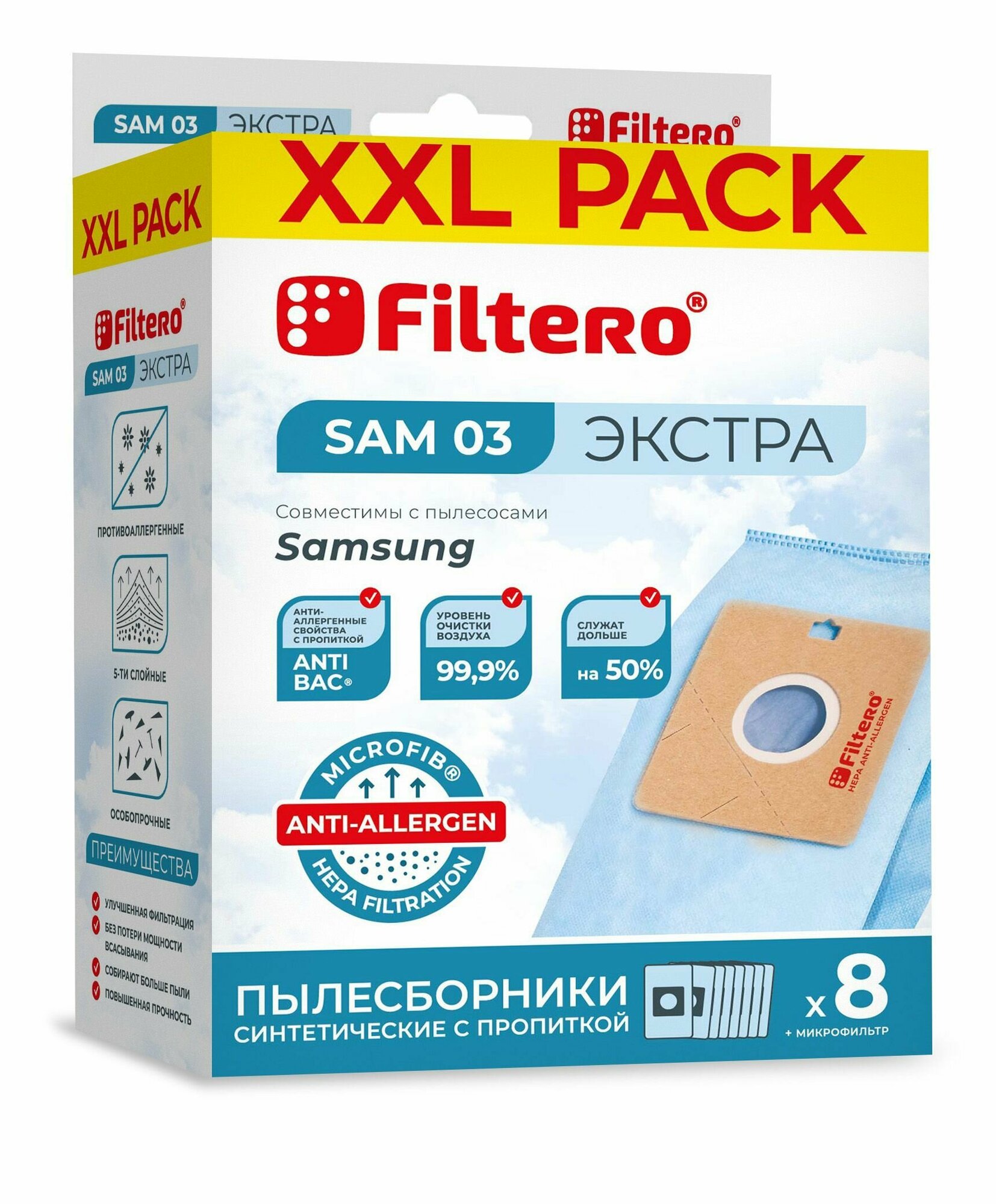 Пылесборники FILTERO SAM 03 XXL Экстра, пятислойные, 8 шт., для пылесосов SAMSUNG, AKIRA, EVGO, HYUNDAI, SHIVAKI - фото №9