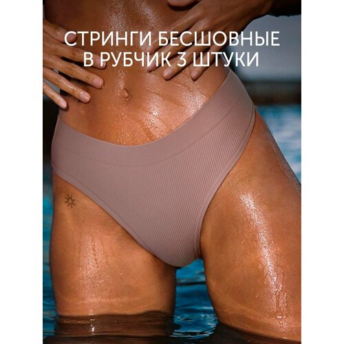 фото Трусы , 3 шт., размер 40-46, коричневый daisy_shop