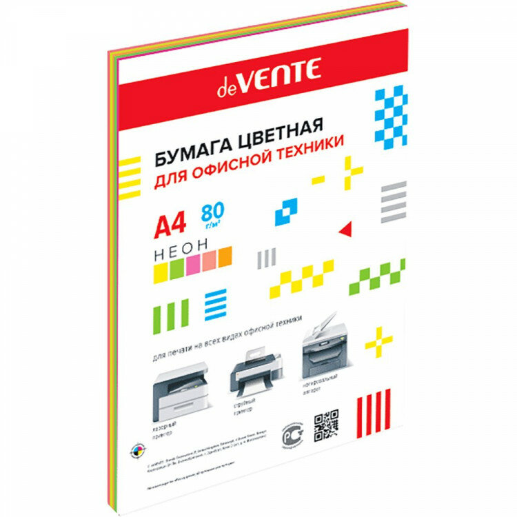 Бумага цветная А4 020л неон микс 75г/м2 арт.2072225 (Ст.40)