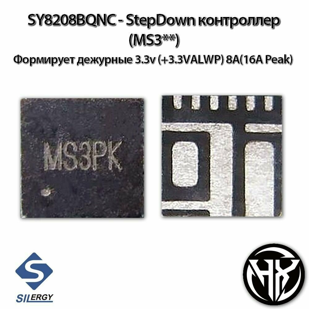 StepDown контроллер SY8208BQNC (MS3**)