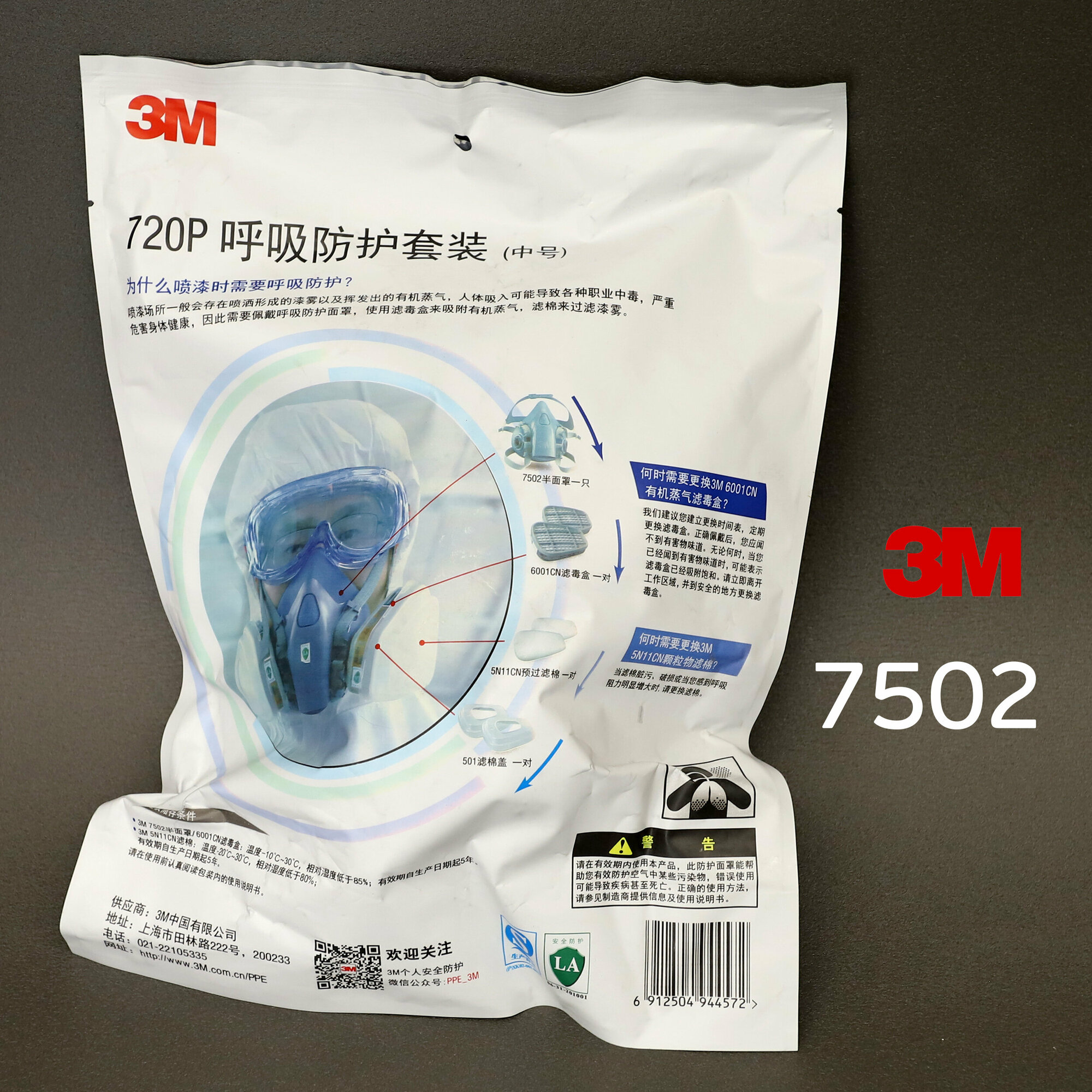 Маски И Респираторы Xiaomi Респиратор 3M 7502 (M) в сборе силиконовая полумаска, защита от органических паров