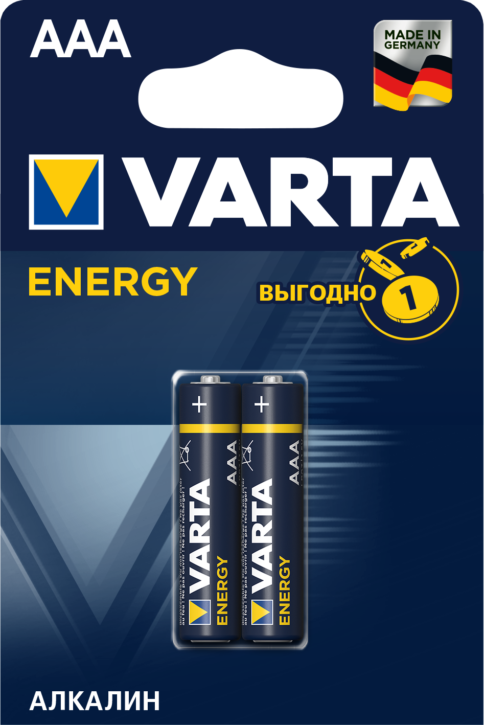 Батарейки VARTA ENERGY AAA бл. 2 (рус.)