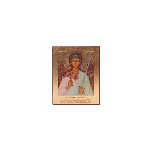 Икона ручная работа ан.(12,7х15,8) Ангел Хранитель #73764 медальон ангел ручная работа