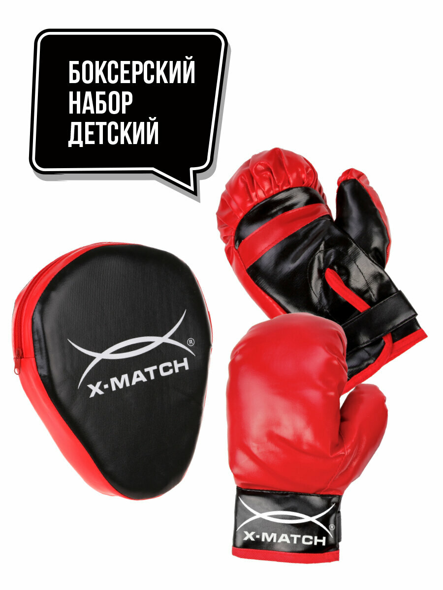 Набор для Бокса Х-Match; перчатки 2 шт, лапа. Пакет